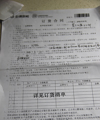 "买金牌橱柜,问题一个接一个!我花了4万,就给我一个塑料门!"