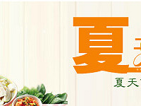 夏天,该怎么给厨房降温?