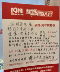 "简单的欧式简单的人生。更新了衣柜,橱柜,空调"