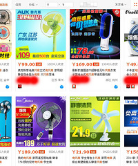 "【19实验室】这样用电风扇居然能吹出空调的感觉!反正我是信了"