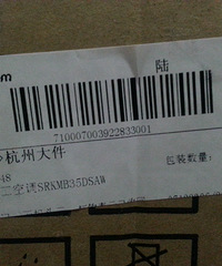 在苏宁上买了2台空调,结果竟是别人用过的二手货!