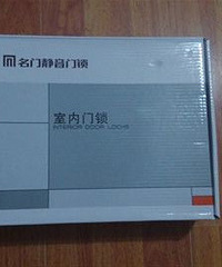 米爸装修——名门静音门锁、铰链、拉手到货~