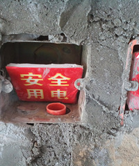 0921:强迫症发作 + 管子突出有问题木有?