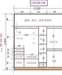 ~四季华庭~89方~打造日式简约MUJI风~~厨房敲墙