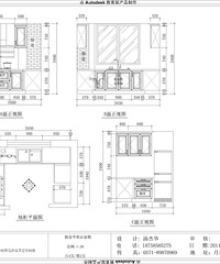 "橱柜选L形好还是U形好?"