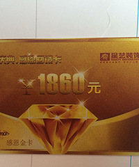 书香门第踢脚线之后续