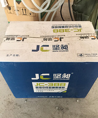 "肉肉宝贝的现代之旅 木工吊顶进行中 海图 914#"