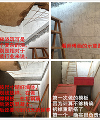 13、砌墙开始,预备浇筑楼梯了