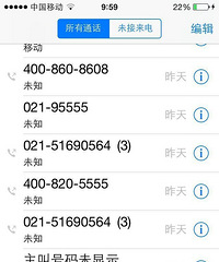 最新骗局,在网上经常购物的亲们注意啦!昨天晚上亲身经历