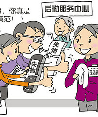 说说你的家政保洁阿姨 你家收拾得还满意吗?