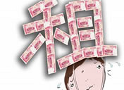 新年想给自己换一套房子 求善良的合租小伙伴收留