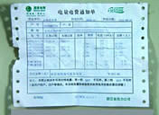 年底电费单猛蹿到3000 冬天比夏天还要烧电!