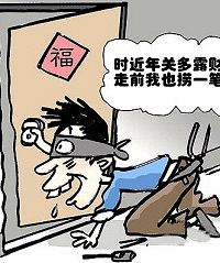 天哪!年底小偷也冲KPI 杭州这些地方最招贼