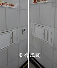 定下集成吊顶