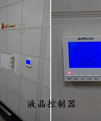终于搞定吊顶 风暖射灯全都放好