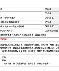 花1W买了11件家具 天价运费让我无力退货