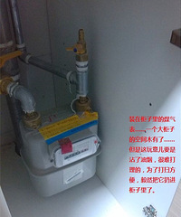 欧睿宇邦橱柜柜体安装