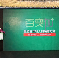 海尔百变加!除了便宜还有什么?我为何从1.0等到1.1付款后