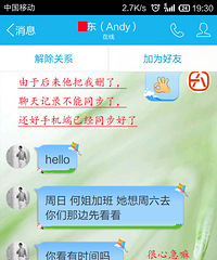 客户热情请我吃饭 没想到会收到1条奇葩短信