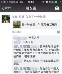 心塞!买套98平新房不知每天日照只有二个小时