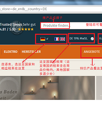 德淘手把手教程 牛货轻松入手