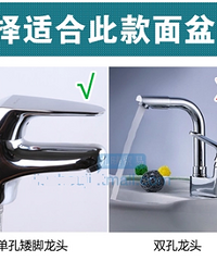 科勒台下盆经验分享 水龙头高度要注意