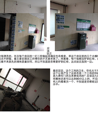 实地考察多处工地 浅谈各装修公司