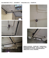 ����װ�޹�˾��ô������ͼ������