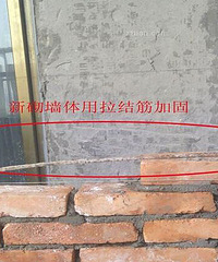 打墙费用 铲灰砌墙细节 有图有真相