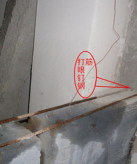 敲墙费用 砌墙标准 有图有真相