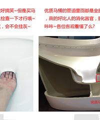 5点教你辨别好马桶 手要往里伸啊!