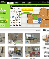 一大波免费设计工具来袭