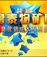 “密室求生”的苏宁
