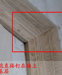 多亏他们来我家 装修质量更让我安心
