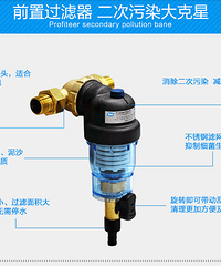 前置过滤器其实很简单实用