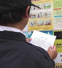 物业真是要爬上头啦 新家门口这张纸简直想让我爆粗(图)