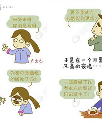 《业主装修日记》业主亲写