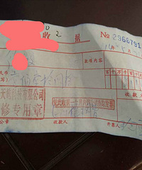 韩国货又坑人了 花了6500元我却买到个垃圾