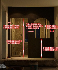 教科书式砌墙