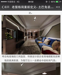 设计的整体风格以及细节敲定