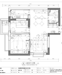 北欧风格的小户型 开始装修啦 记录所有的点点滴滴