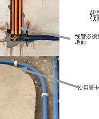 不整齐的不是好水电!文艺图文全解
