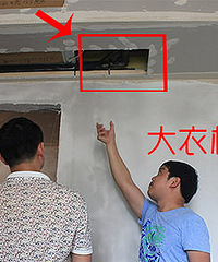 筑家团之帮帮小分队:西溪华府