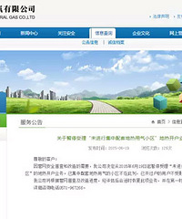 你以为交钱了就能装地暖?然并卵!