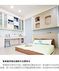 װ�������׺��Ե�21����������ƣ�