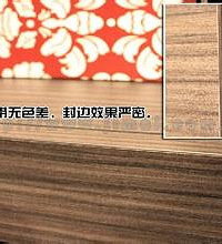 板材封边看衣柜好坏