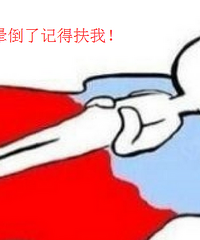 老公询问闺蜜大姨妈 回家后在厕所里这么瞎搞