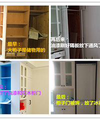 冰箱没地放?你可以嵌入!