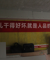 我成了家才知道,要想自己倍儿爽就得活儿干得好!