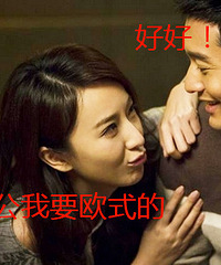 老爸来了我家一次 现在每天晚上老婆背着我睡心都寒了